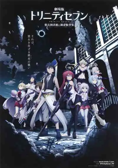 Trinity Seven Movie: Eternity Library to Alchemic Girl